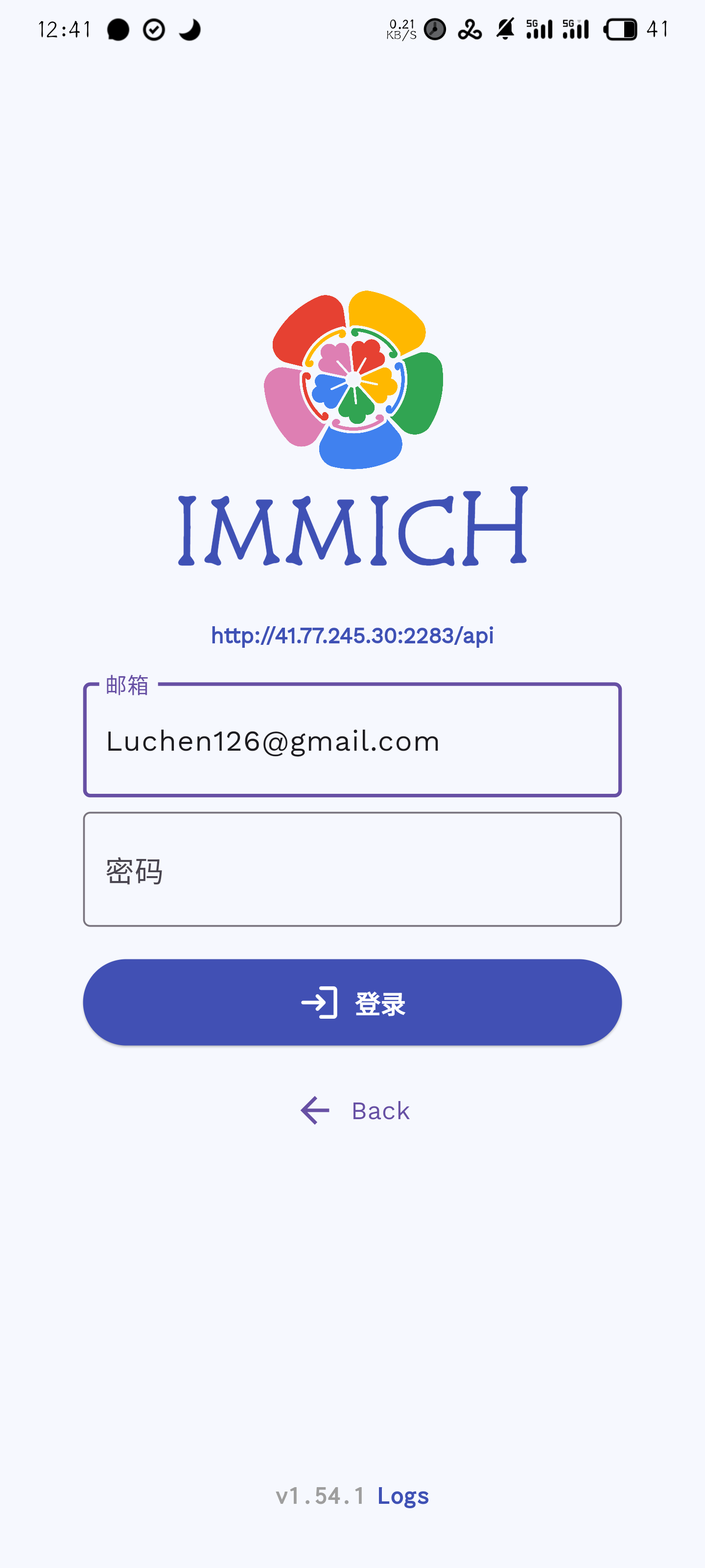 immich-andrioid login